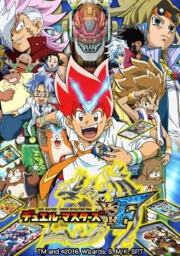 [RAW] Duel Masters Versus Revolution Final