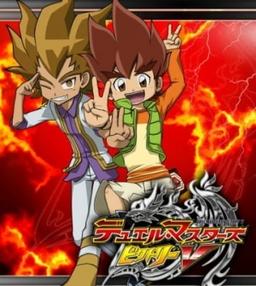 [RAW] Duel Masters Victory V