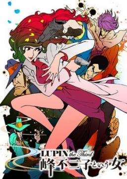 Lupin the Third, The Woman Called Fujiko Mine